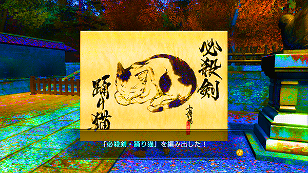 kenzan_05_rev_cat2