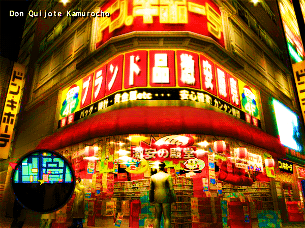 yakuza2_donquijote